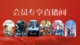 遇上你我恋爱了